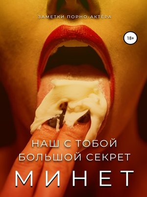 Violeta Secrets Бесплатное Порно